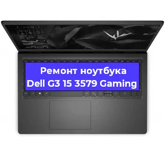 Замена жесткого диска на ноутбуке Dell G3 15 3579 Gaming в Челябинске